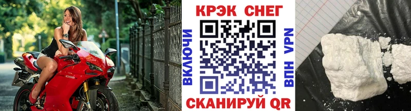 Где купить наркоту Полярный Конопля МЕФ Cocaine ГАШ