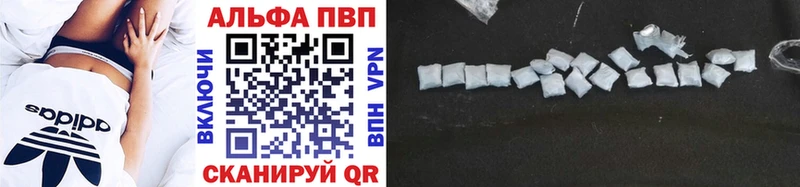 APVP VHQ  Полярный 
