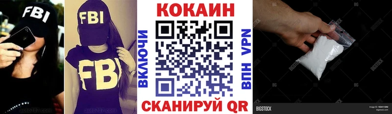 как найти закладки  Полярный  COCAIN 99% 