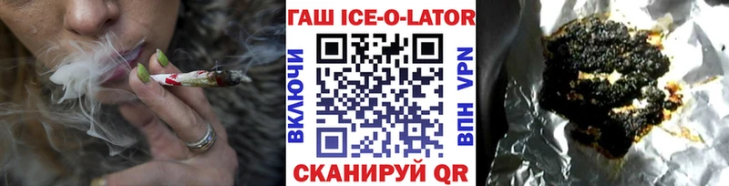 blacksprut ONION  Полярный  ГАШ VHQ 