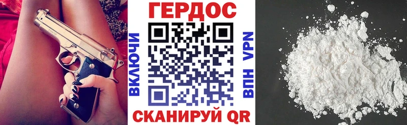 ГЕРОИН Heroin  магазин  наркотиков  Полярный 
