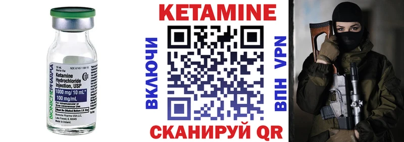 Кетамин ketamine даркнет сайт Полярный