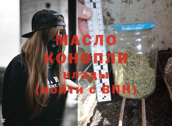 кристаллы Вяземский