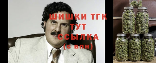бутират Вязники