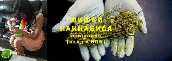 кристаллы Вяземский