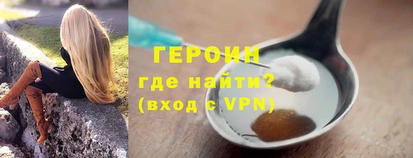 бутират Вязники