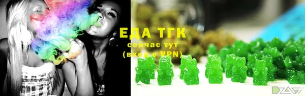 кристаллы Вяземский