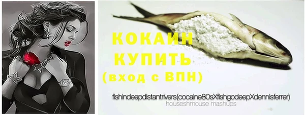 бутират Вязники