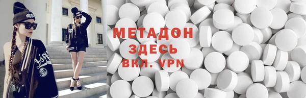 кристаллы Вяземский