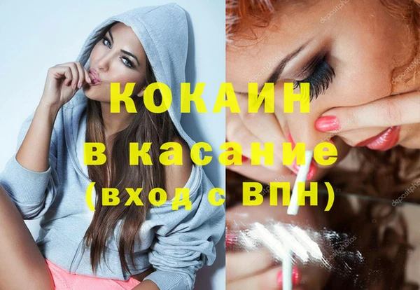 бутират Вязники