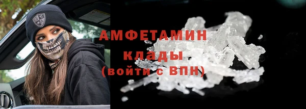 кристаллы Вяземский