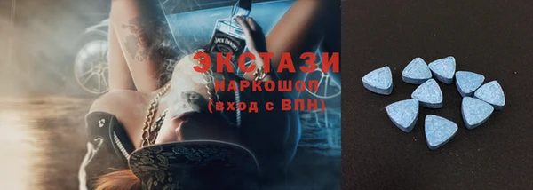 бутират Вязники
