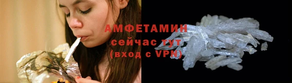 бутират Вязники