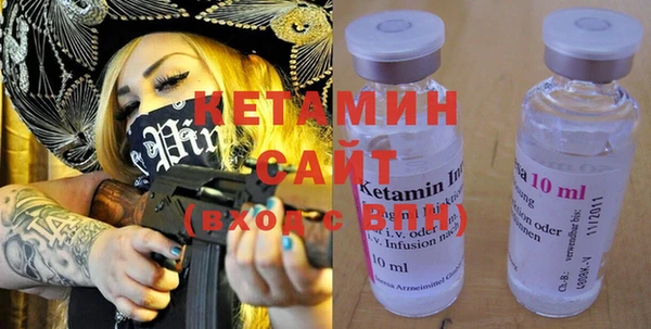 бутират Вязники