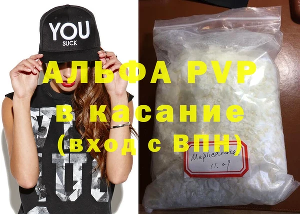 бутират Вязники