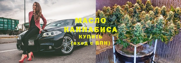 кристаллы Вяземский