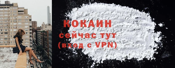 кристаллы Вяземский