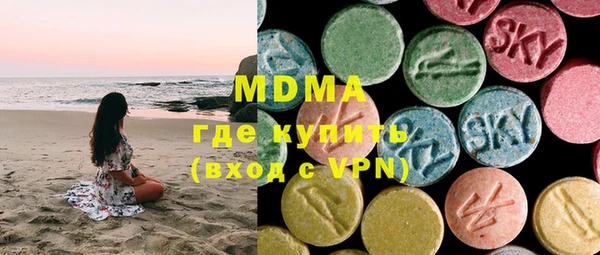 кристаллы Вяземский