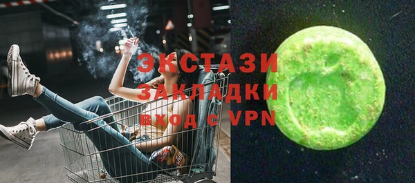 PSILOCYBIN Вязьма