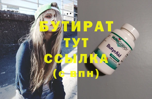 кристаллы Вяземский
