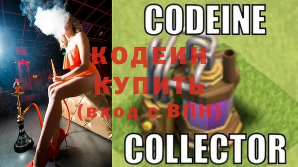 бутират Вязники