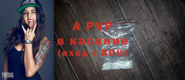 кристаллы Вяземский