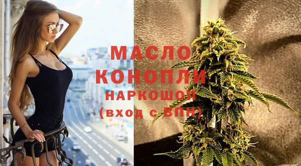 кристаллы Вяземский