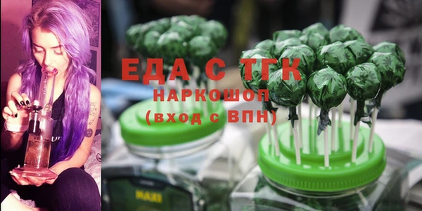 бутират Вязники