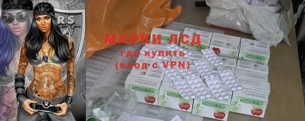 кристаллы Вяземский