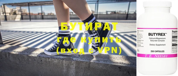 PSILOCYBIN Вязьма