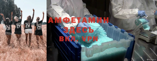 бутират Вязники