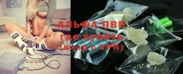 кристаллы Вяземский