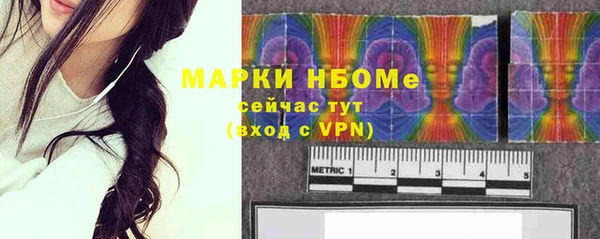 кристаллы Вяземский