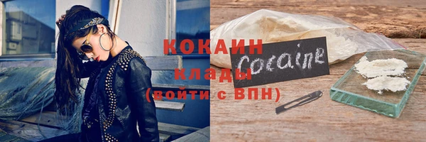бутират Вязники