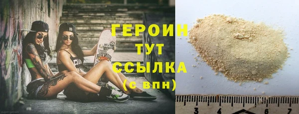 бутират Вязники