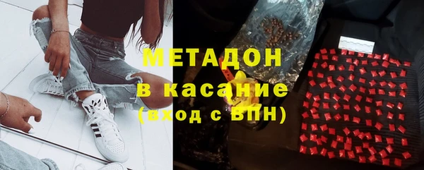 бутират Вязники