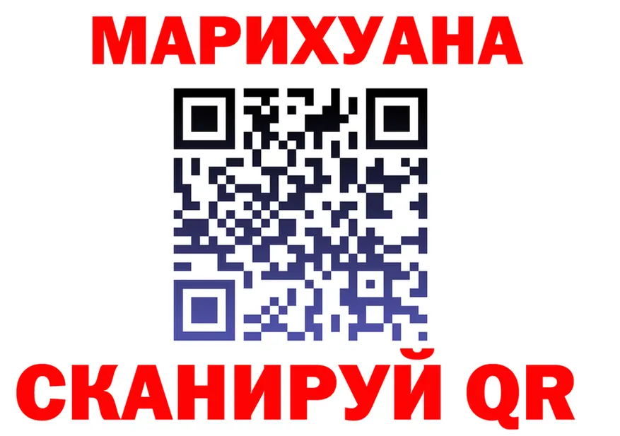 БУТИРАТ GHB ссылка это omg Полярный
