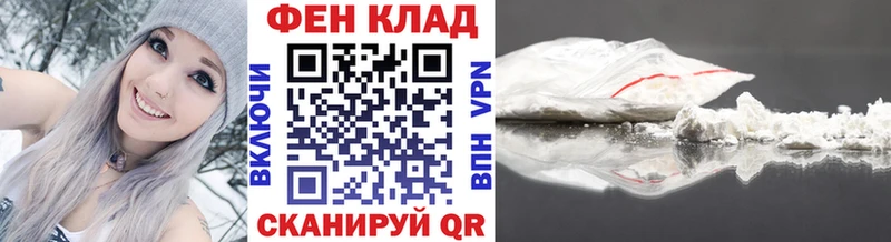 Первитин кристалл  Полярный 