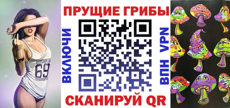 наркота  Полярный  Псилоцибиновые грибы Magic Shrooms 