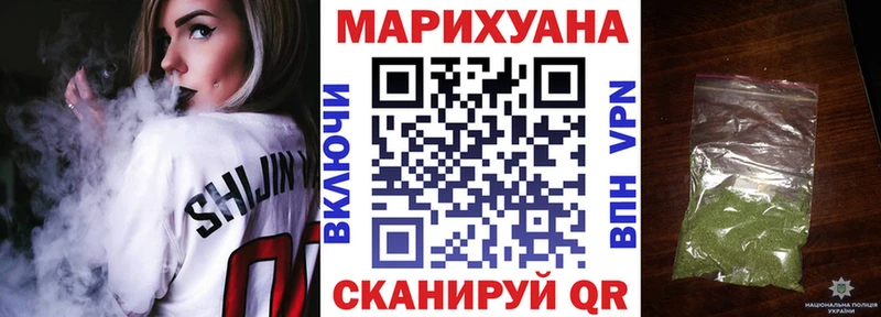 Бошки марихуана VHQ  Полярный 